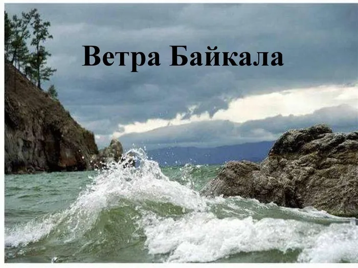 заставка