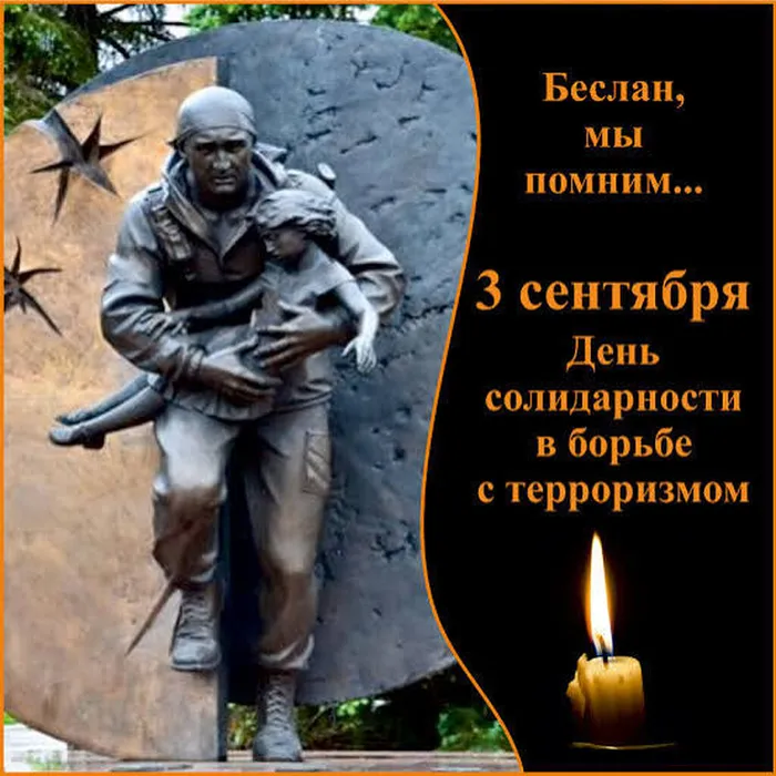 заставка