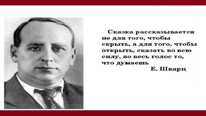 Слайд3