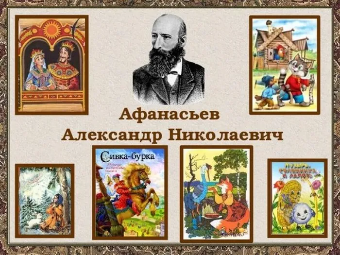 заставка ОН ШЁЛ ПО СКАЗОЧНОМУ ЦАРСТВУ