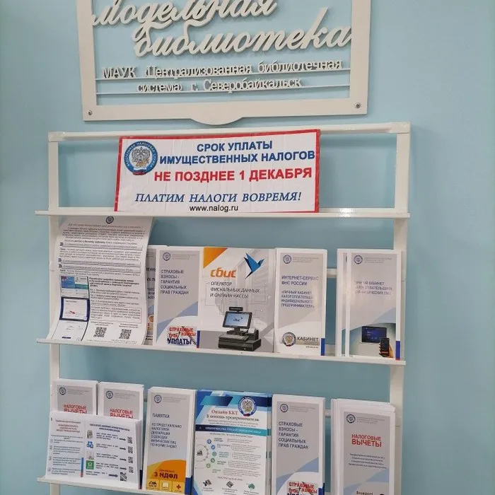 НАЛОГИ 2021!!! Акция "Начни с себя!"