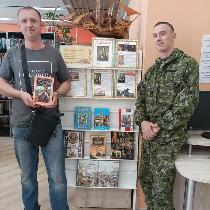 Книжная выставка "Роль Петра I в политической и культурно-просветительской жизни России"  