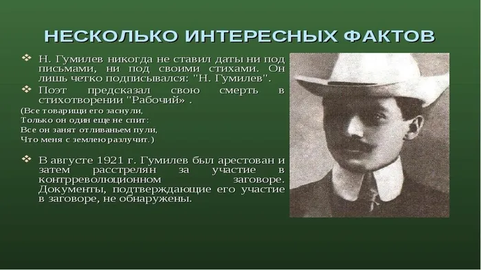 Слайд4