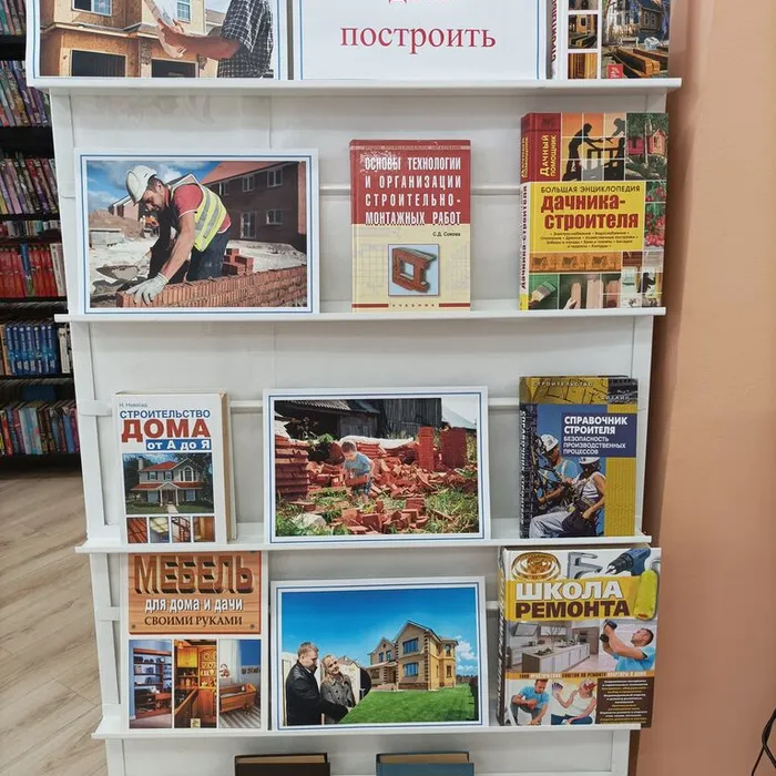 С праздником, дорогие строители!