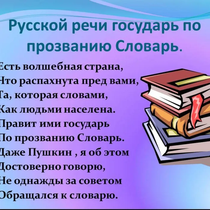 "Наши умные помощники"