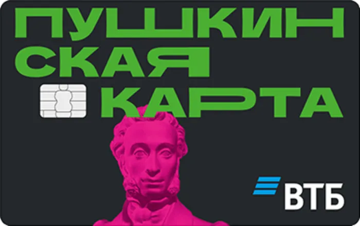пушка втб 1