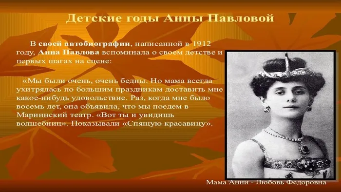 Слайд2