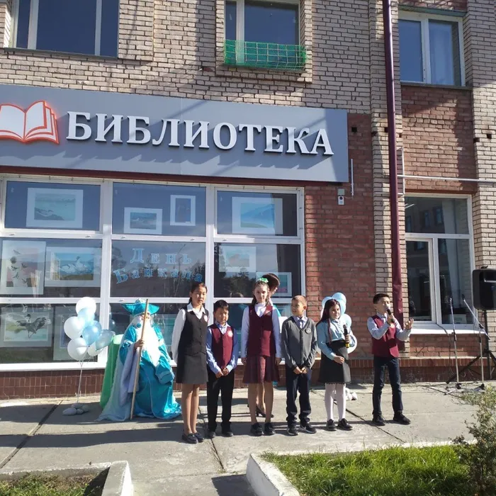 "Сохраним Байкал!"