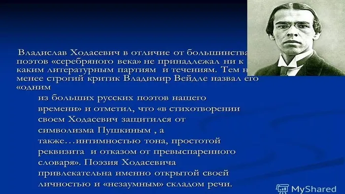 Слайд3