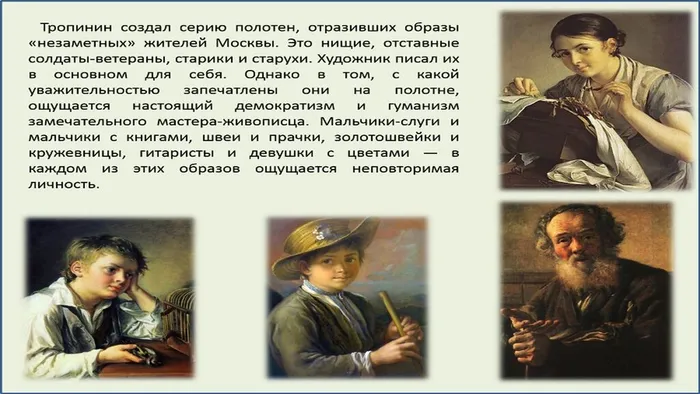 Слайд3