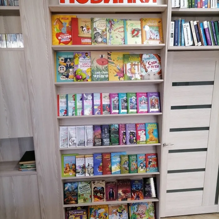 Девчонки и мальчишки читайте новые книжки!