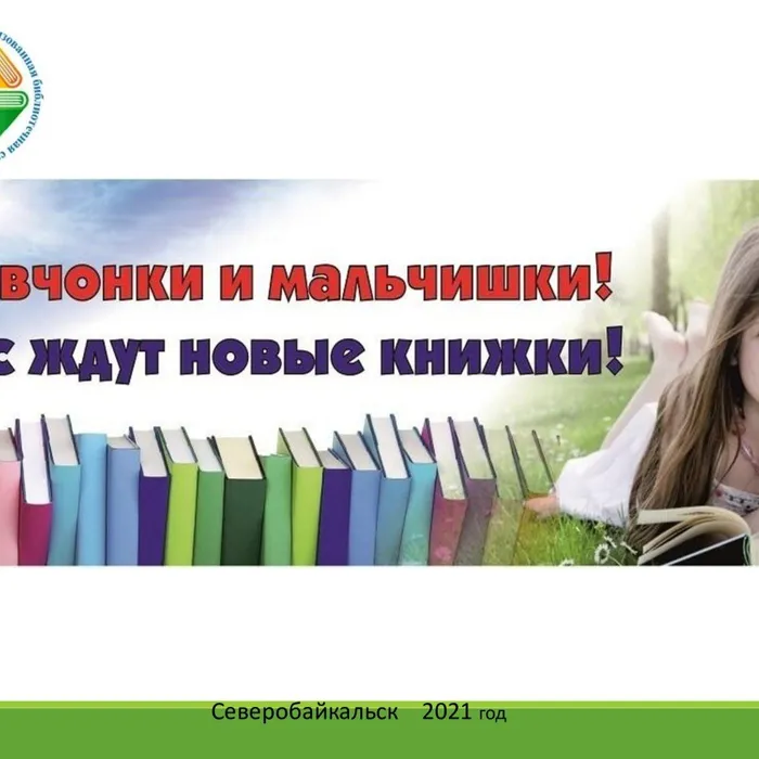 Новинки!