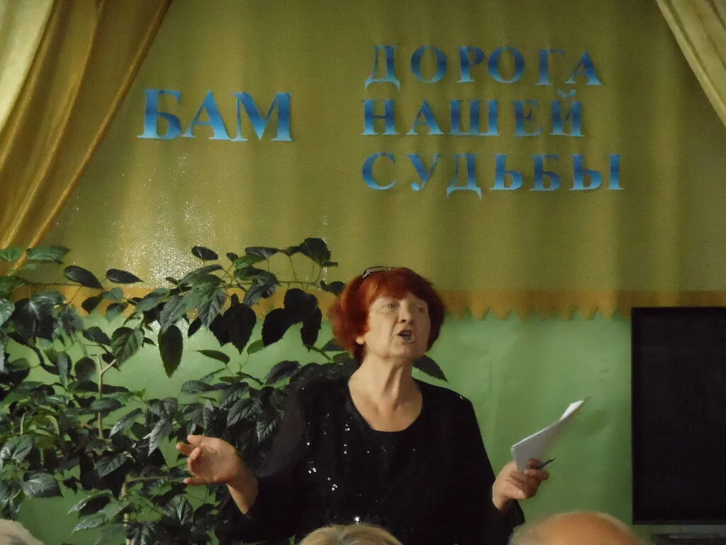 Презентация книги "БАМ - дорога нашей судьбы" 26.09.2013 г. С. И. Акимова, руководитель литературного клуба Контакт (цв., 29х22 см)