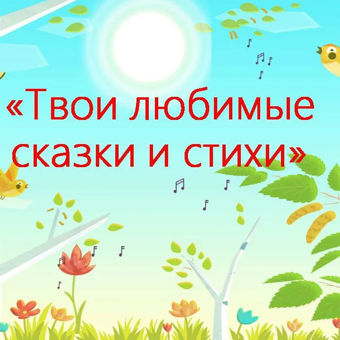 Призовая викторина для детей!