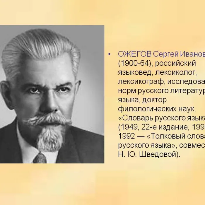 Знаменитые соотечественники