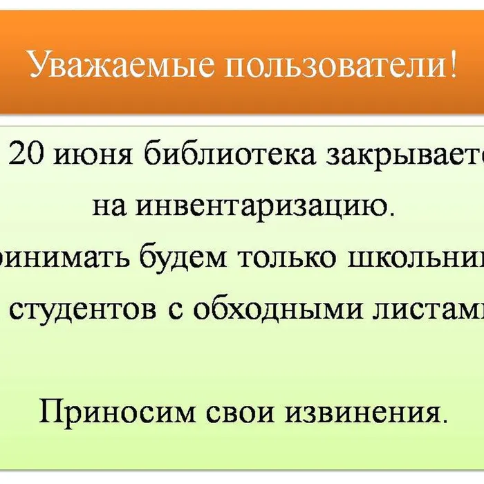 ОБЪЯВЛЕНИЕ