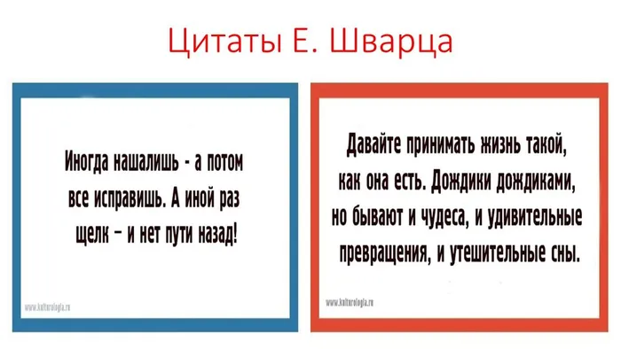 Слайд4