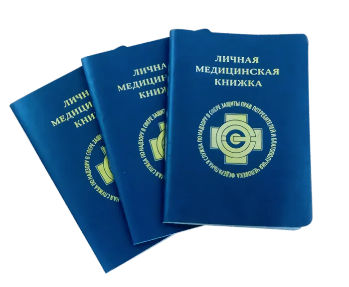 medknizhka--1- (1)