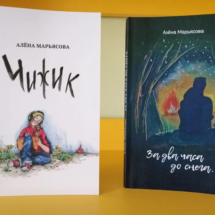 "Есть сердце, которое ждёт чуда..."