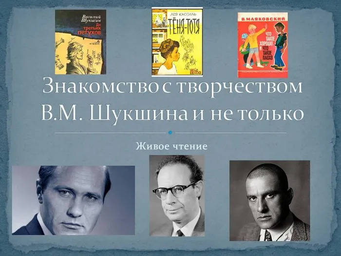 Знакомство с творчеством - копия