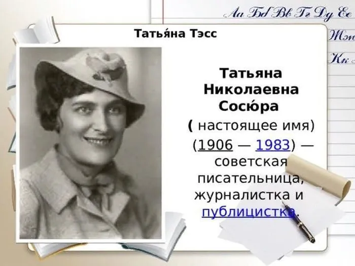 пмв
