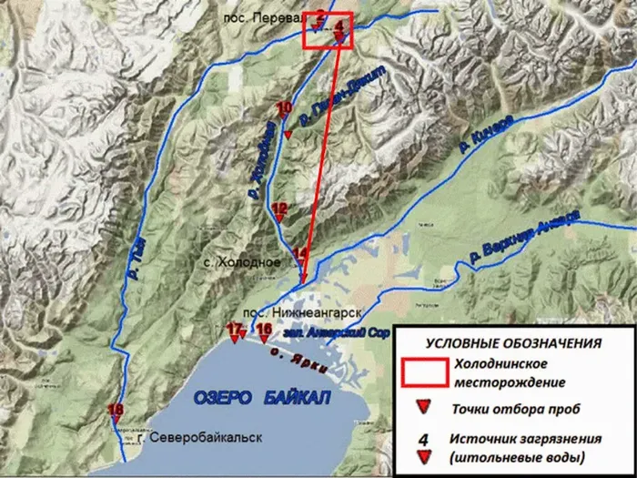 Холоднинское месторождение