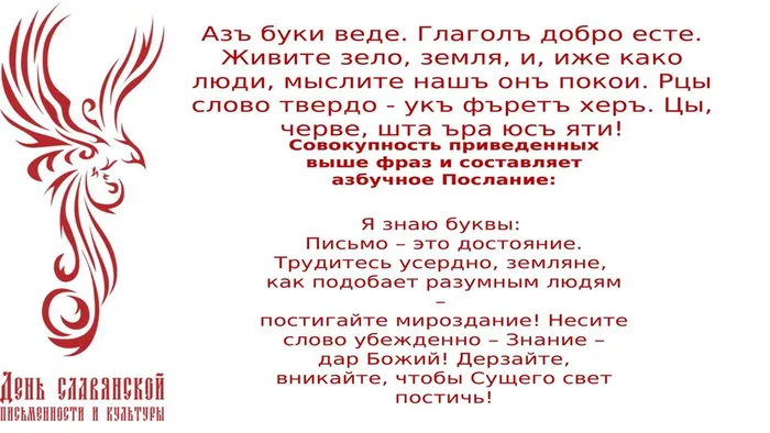 Слайд2