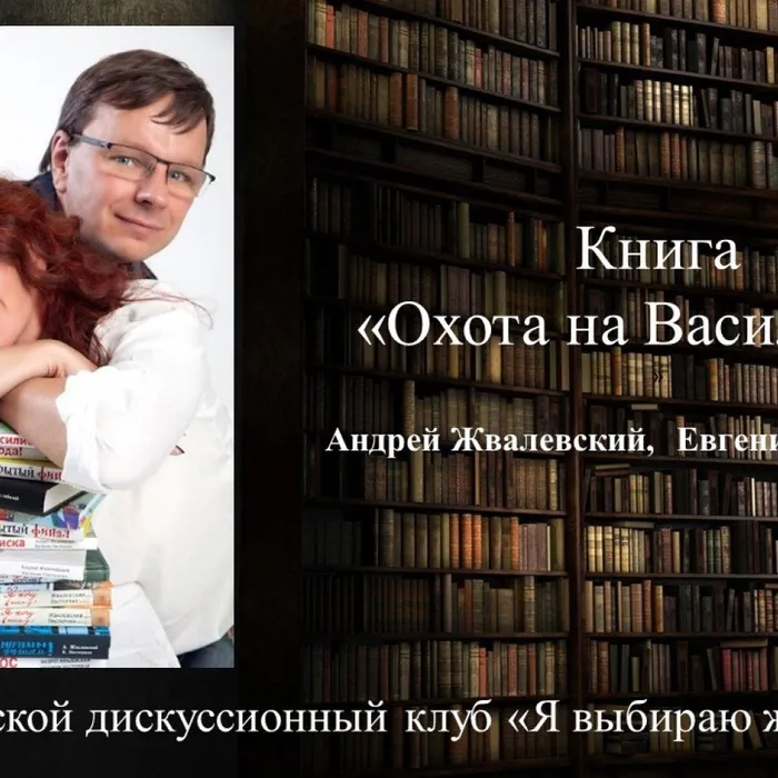 Городской дискуссионный клуб  "Я выбираю жизнь"