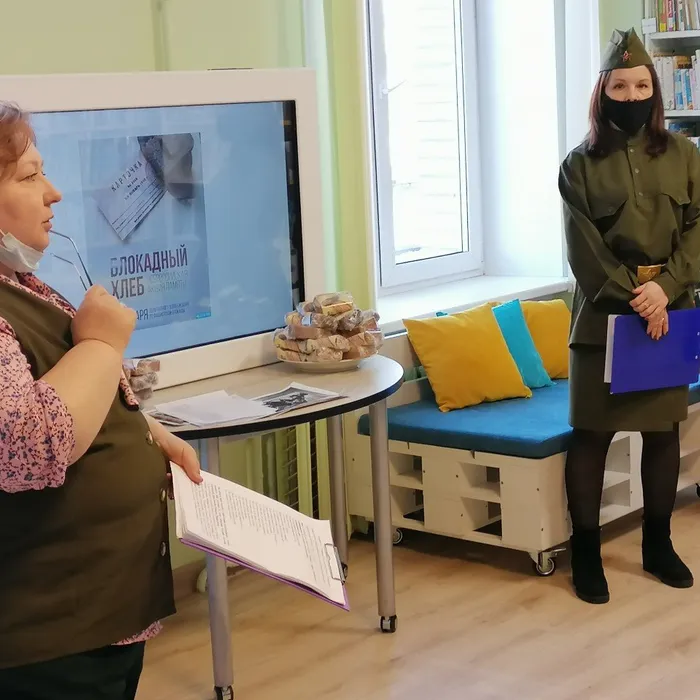Час мужества