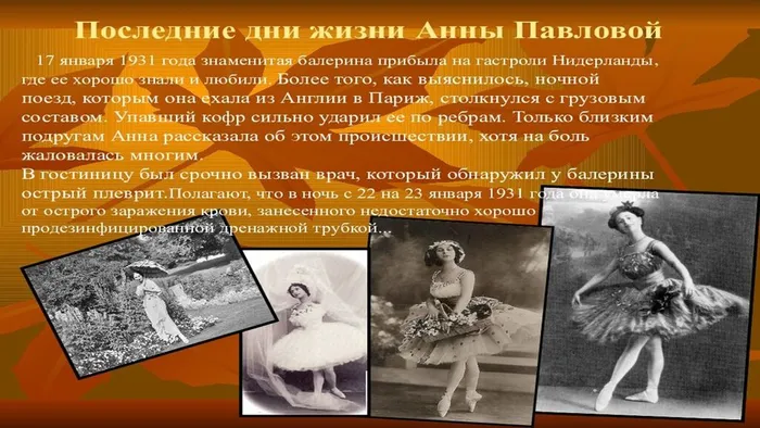 Слайд4