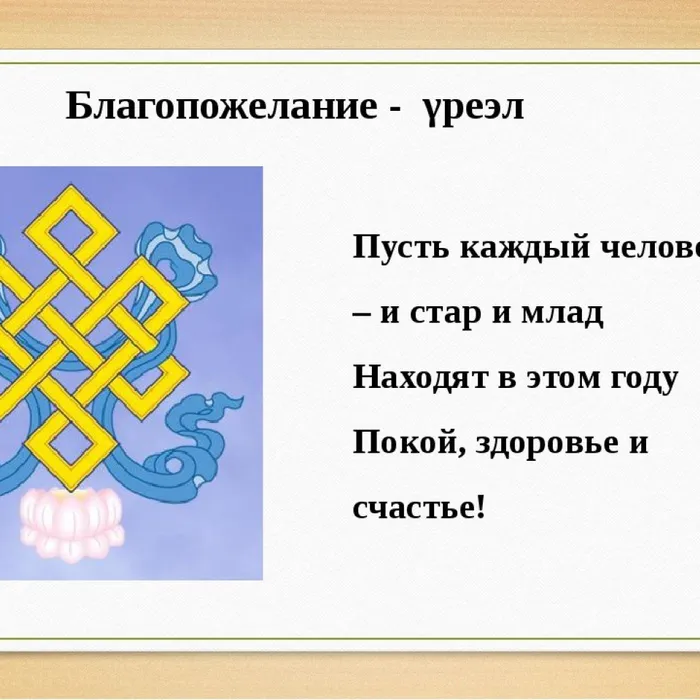 "Добрая отцовская земля"