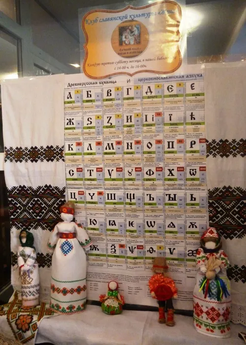 вв