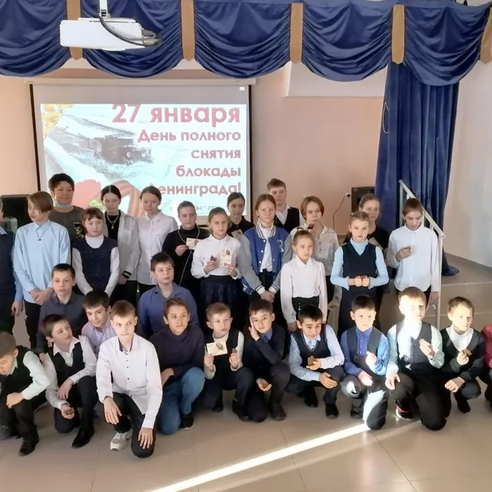 Блокада Ленинграда