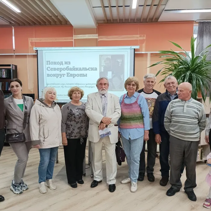 От дна Байкала до Европы