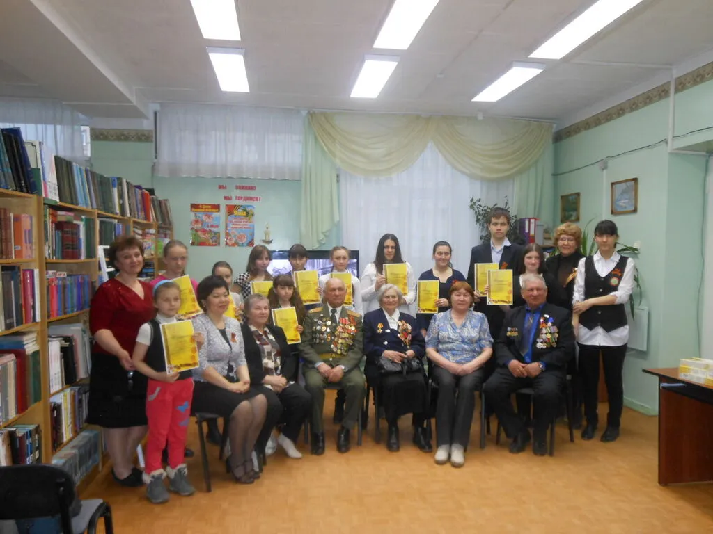 Городской конкурс чтецов к 70 летию со Дня Победы в В.О.В. (цветная, 22х29 см)