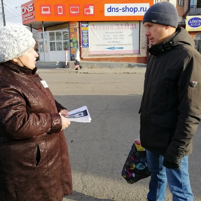 День памяти жертв политических репрессий
