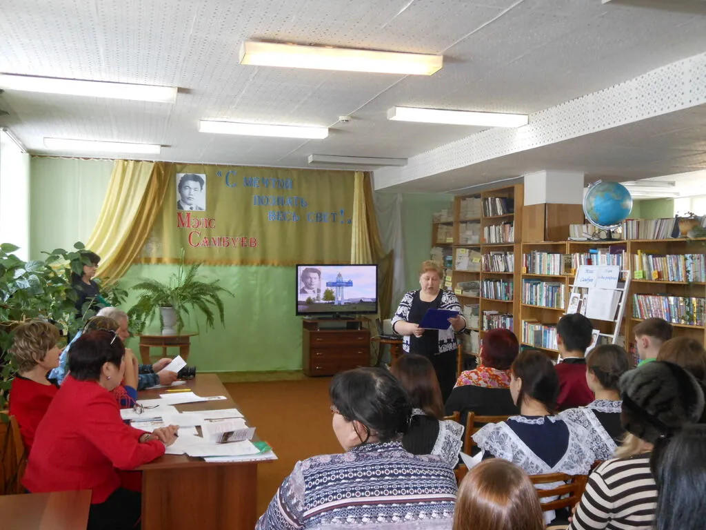 Открытие конкурса чтецов