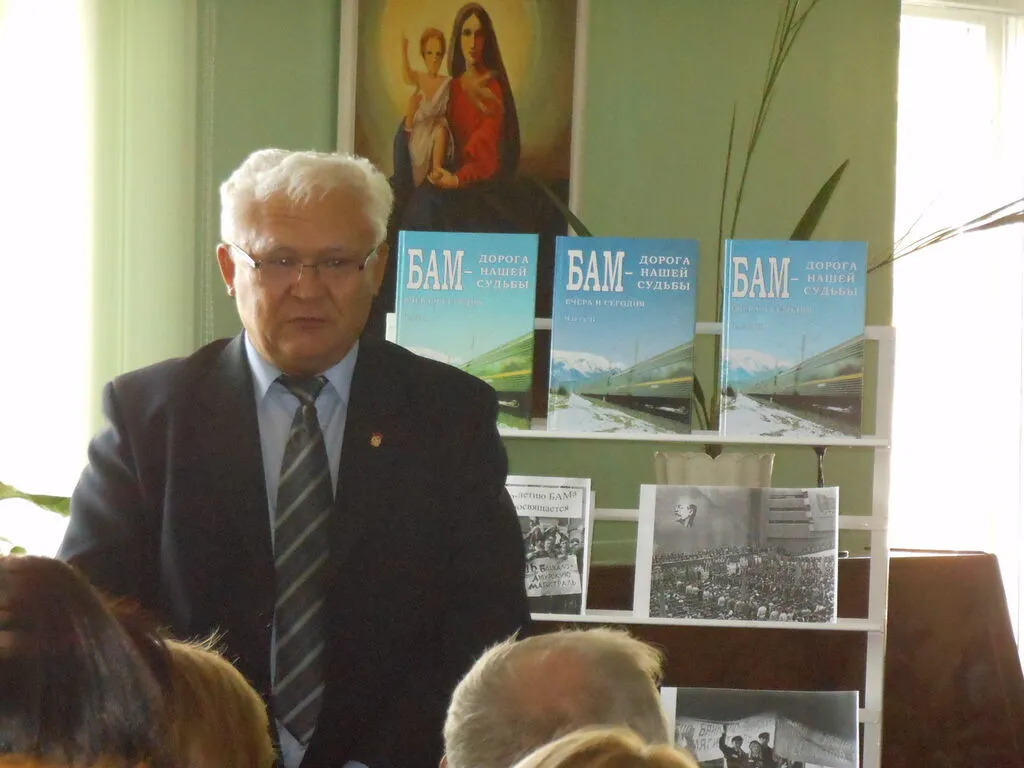 Презентация книги "БАМ - дорога нашей судьбы" 26.09.2013 г. В. А. Никулинских, председатель совета ветеранов ВСЖД (цв., 29х22 см)