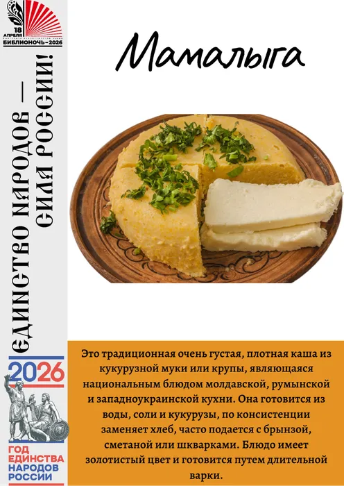 Боовы (бообо) (1)