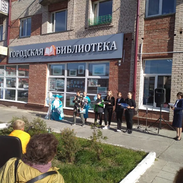 "Сохраним Байкал!"