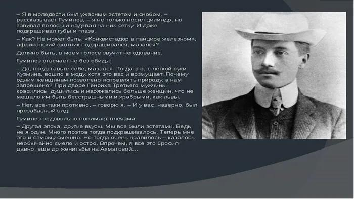 Слайд3